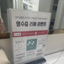 관악구왁싱포유슈가링서울대입구역점 네이버블로그
