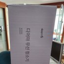 디어마루 | 횽스아빠 리뷰 USB Type C 충전가능 가성비 디어마 무선청소기 구매 및 개봉 후기