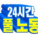 솔파