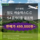 모텔그레이스 이미지