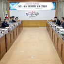 대전충남 행정통합 민관협의체 시의회 특위와 합동 간담회 개최 이미지