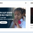 (주)기독교텔레비전