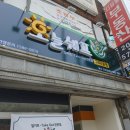 오늘쉐프 이미지