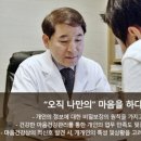 함께하는 정신건강의학과 의원 이미지