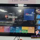 시스템당구나라 이미지