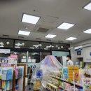 유성미래약국 네이버블로그