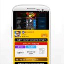 모바일창