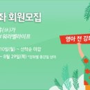 광양점 홈플러스 이미지