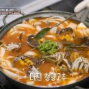 임진강매운탕 이미지