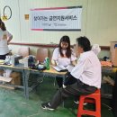 파주시장애인단체연합회 이미지