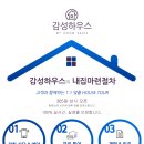 남문로32번길 이미지