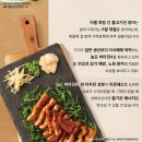 오드리푸드 이미지