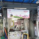벚꽃김밥 - 강서구 공항로15번길 2 | 벚꽃김밥