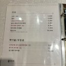 산성목살 | 전포역 맛집 산성식육점 전포직영점 삼겹살 누룩목살 특수부위 모듬 솔직후기