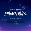 약목초교(병설) 이미지