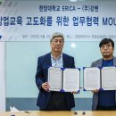 한양대학교(ERICA) 이미지