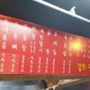 맛나곱창 이미지