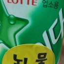 천하제일족 이미지