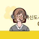 성성신도시공인중개사사무소 이미지