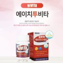 (주)비타바이오 이미지