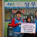 ㈜성우환경 이미지