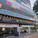 명륜진사갈비부산 - 기장군 반송로 1612 | 명지 맛집 추천 명륜 진사 갈비 부산 명지점 무한 리필 후기