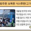 당근헬스 이미지