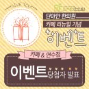 약선당 부부한의원 이미지