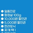 까망돈 이미지