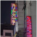 연인노래연습장 이미지