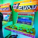 대빵오락실 이미지