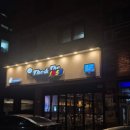 더마니치킨호프 | 대전 도안동 맛집 가성비치킨호프 '더1955' 방문후기