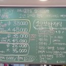 골목집향미보쌈 - 오산시 오산로198번길 29 | 골목집향미보쌈
