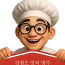 인터넷마을 이미지