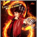 리얼싱어 | "녹화 중단 사태?" 히든싱어8 윤하 눈물, 모창능력자 도발에 전현무 긴급회의 소집한 진짜 이유