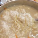 수목원생활온천 이미지