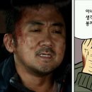 더파이브