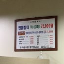 두암골 사거리 이미지