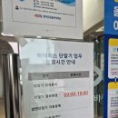 전기차 하이패스 할인등록 후기!!