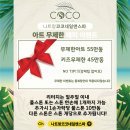 코코네일 네이버블로그