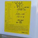 왕림로 Daum카페