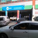 간석자동차공업사 이미지