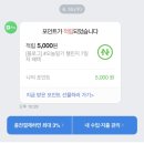 포레스트금산 이미지