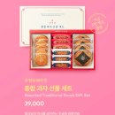 투썸플레이스개화산역점 | 투썸 케이크 신상 태극당 콜라보 투썸태극당케이크 후기 맛 가격 칼로리 정보