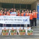 강남동주민센터 이미지