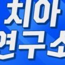 플란치과병원 네이버블로그