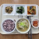 건강한밥상 이미지