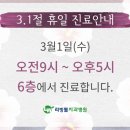 리빙웰치과병원 이미지