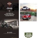 [JEEP][JEEP] 정식등록한 신차판매 딜러입니다. 이미지