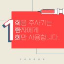 고운여성산부인과의원 이미지